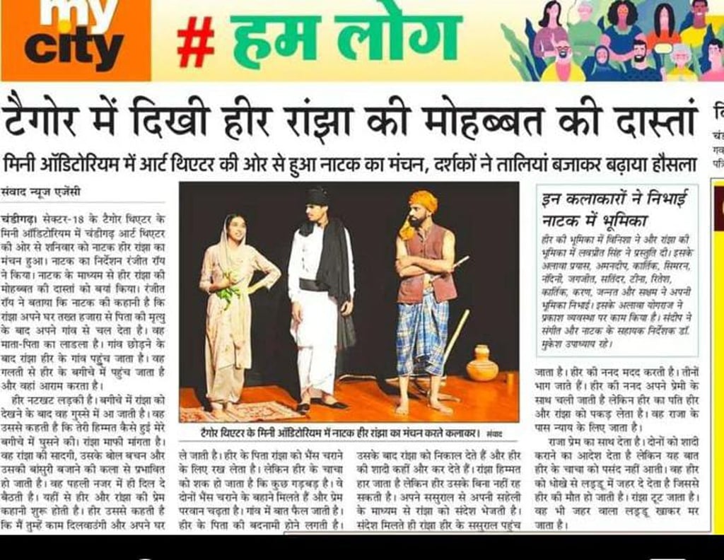 Media Coverage